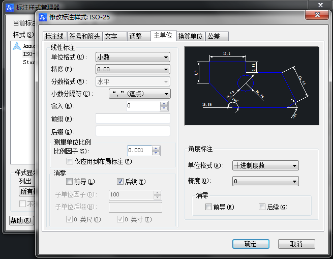 CAD圖怎么放大，但是坐標(biāo)不變？