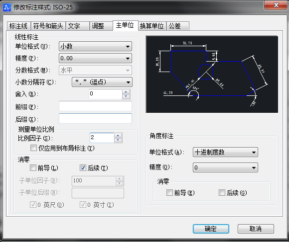 CAD圖怎么放大，但是坐標(biāo)不變？