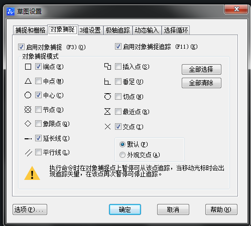 CAD如何畫軸測圖？