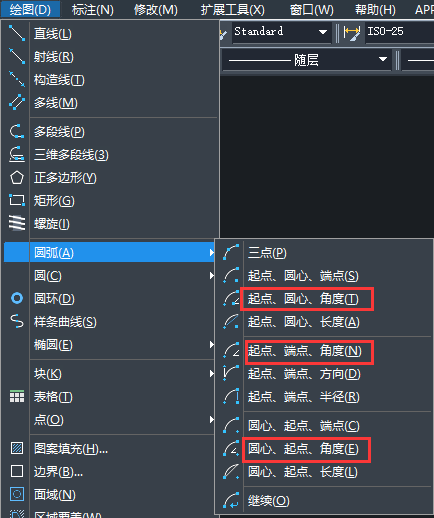 CAD四分之一圓弧線怎么繪制？