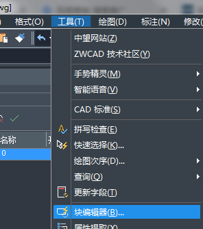 CAD塊炸不開怎么辦？