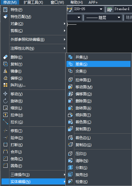 CAD差集命令怎么用？