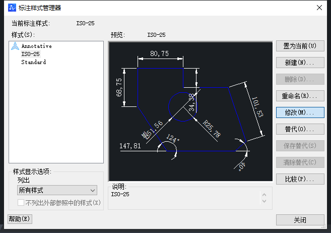 CAD如何快速調(diào)整比例？