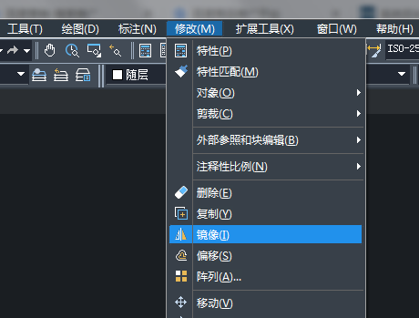 CAD中文字怎樣鏡像？