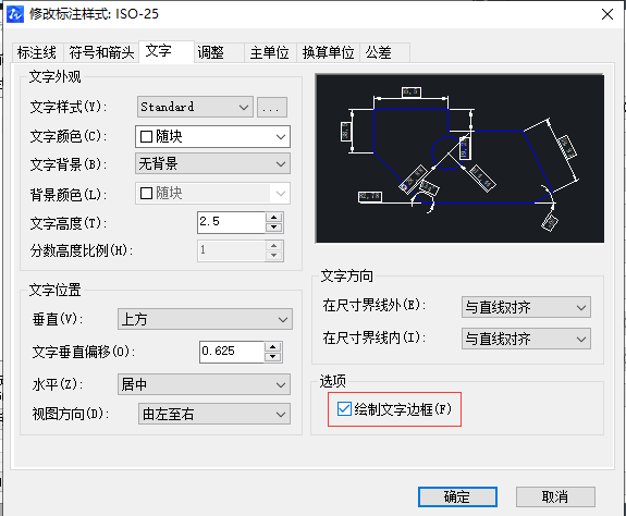 CAD邊框添加技巧你知道嗎？