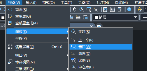 CAD如何用命令放大圖形？