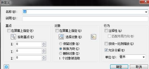 CAD怎樣使圖形沿曲線排列呢？