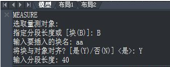 CAD怎樣使圖形沿曲線排列呢？