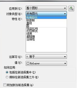 CAD如何知道圖形的數(shù)量？