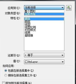 CAD如何知道圖形的數(shù)量？