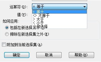 CAD如何知道圖形的數(shù)量？