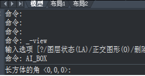 CAD如何繪制長方形？