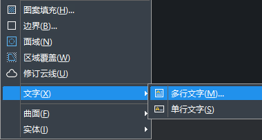 CAD特殊數(shù)字怎么插入？