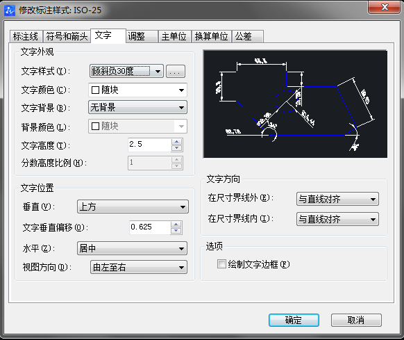 CAD怎樣標(biāo)注測(cè)繪圖？