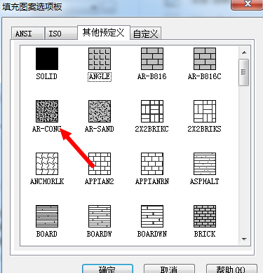 CAD如何設(shè)計(jì)凝土構(gòu)件？