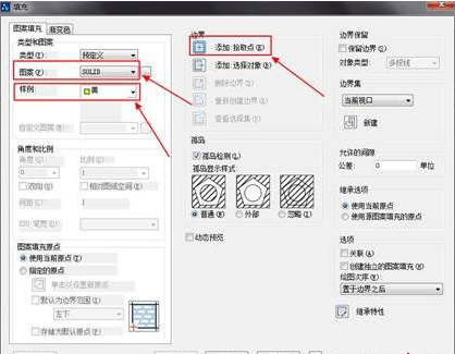 CAD怎樣給圖形填充顏色？