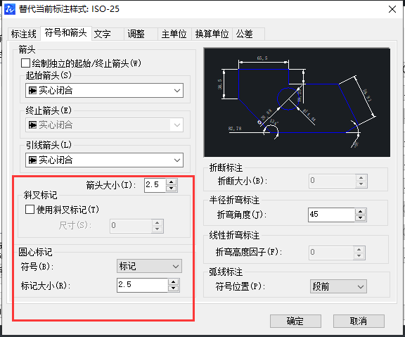 CAD怎樣調(diào)整標注點大??？