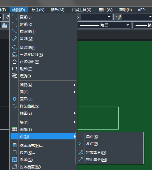 CAD怎樣繪制單點和多點？