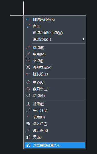 CAD臨時捕捉怎么用？