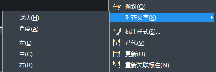 CAD怎樣對(duì)齊文字？
