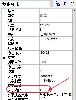 CAD怎樣對(duì)齊文字？