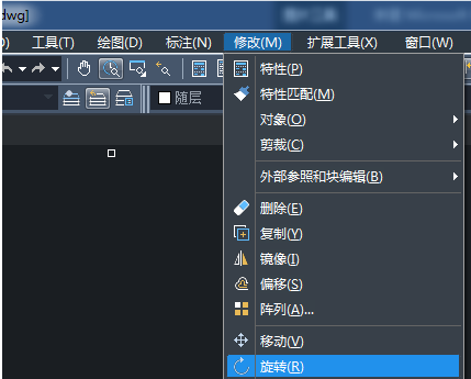 在CAD中想要旋轉(zhuǎn)圖形有什么技巧呢？