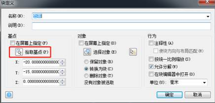 CAD如何自由縮放圖形？