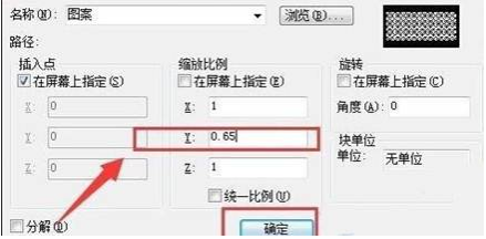 CAD如何自由縮放圖形？