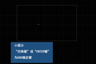 CAD如何拆分矩形？