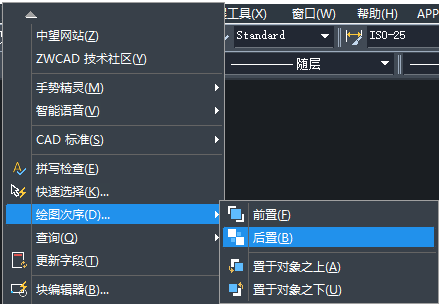 CAD填充時(shí)如何使文字不被填充？
