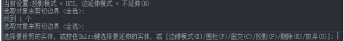 CAD圖形小區(qū)域刪除技巧？