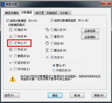 CAD如何運用3點繪制內(nèi)切圓？