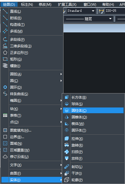 CAD如何實現(xiàn)圖形差集？