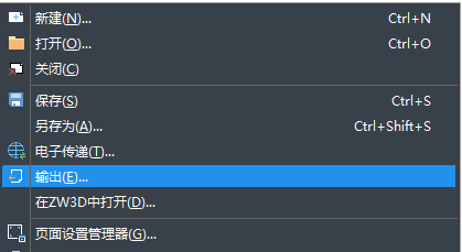 CAD圖紙格式不知道轉(zhuǎn)換怎么辦？