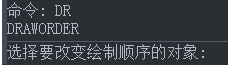 CAD如何將底層的圖形移動(dòng)到頂層？