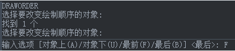 CAD如何將底層的圖形移動(dòng)到頂層？