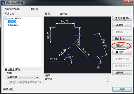 想要在CAD標注前后加點東西該怎么添加？