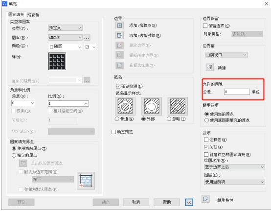 在CAD中怎樣填充剖面線？