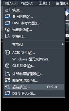 CAD如何給繪制的圖形添加鏈接？