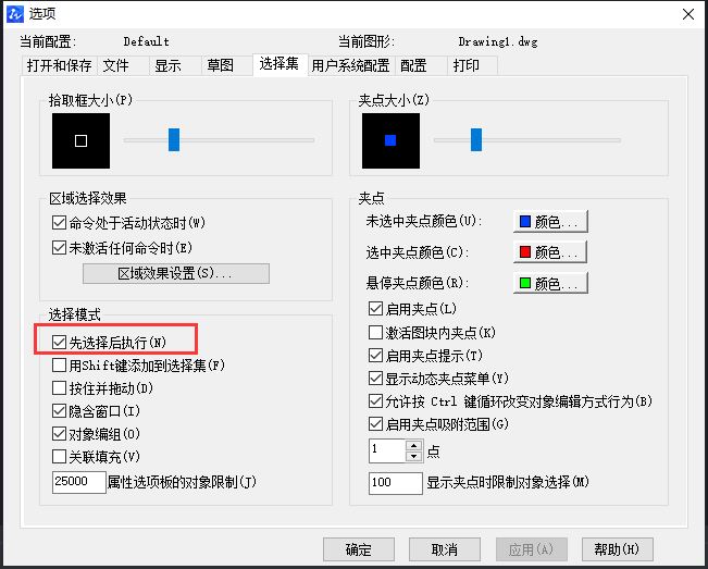 在CAD繪圖時delete鍵突然用不了怎么辦？