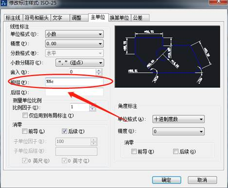 CAD想要插入符號不會怎么辦？