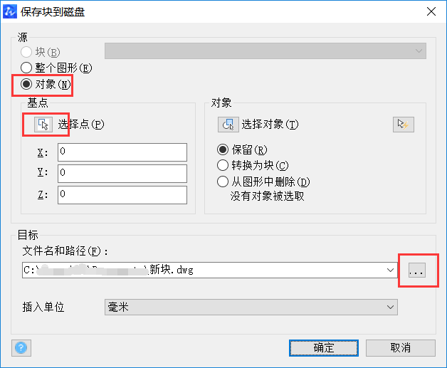 CAD圖粘貼無(wú)效、保存出錯(cuò)等問(wèn)題如何解決 