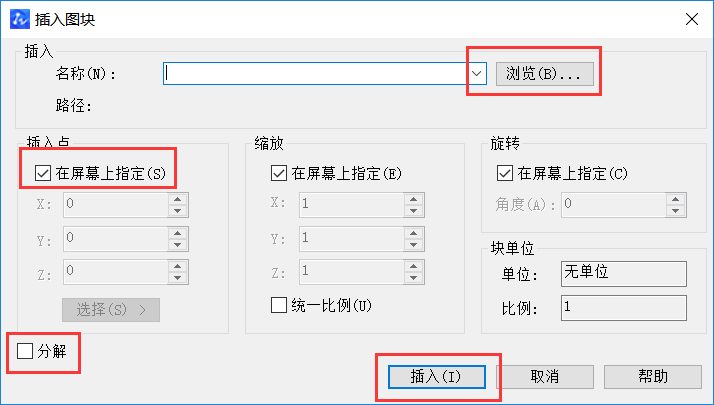 CAD圖粘貼無(wú)效、保存出錯(cuò)等問(wèn)題如何解決 