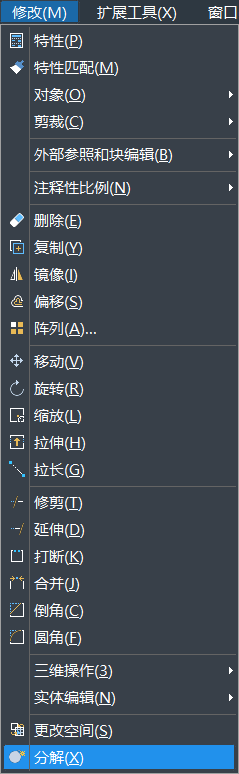 CAD圖粘貼無(wú)效、保存出錯(cuò)等問(wèn)題如何解決 