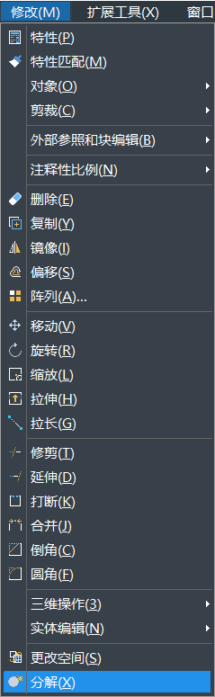 在使用CAD制圖過(guò)程中，如何分解其中的圖形呢？如果圖形是一個(gè)塊，一個(gè)整體，想要編輯線條時(shí)是可以使用其中的分解命令。CAD中繪制的矩形想要分解，該怎么使用分解命令呢？下面一起來(lái)看看使用方法吧： 1、首先打開(kāi)CAD，新建一空白的文件，在右側(cè)工具欄中點(diǎn)擊【分解】的命令圖標(biāo)，或者可以使用快捷鍵命令x，以及可以選擇【修改】-【分解】，這幾種方法都是可以激活分解命令，如下圖所示：         2、畫(huà)一個(gè)矩形。輸入“REC”，激活矩形命令，指定其中的第一個(gè)角點(diǎn)，左鍵點(diǎn)擊，再指定另一角點(diǎn)，左鍵單擊，如下圖所示： 3、左鍵點(diǎn)擊矩形，然后拖動(dòng)夾點(diǎn)，可以看到整個(gè)矩形的相關(guān)變化。 4、執(zhí)行【修改】-【分解】命令。 5、激活分解的命令后，選擇要分解的對(duì)象，左鍵單擊之前拉變形的矩形，分解對(duì)象選擇完畢，回車，分解完畢，如下圖所示; 6、選中分解后矩形，拉動(dòng)夾點(diǎn)，這樣可以明顯看出分解前后區(qū)別了,如下圖所示：   以上是CAD中關(guān)于分解命令的使用方法，這樣操作完成后矩形便分解完成了，希望這些命令技巧的學(xué)習(xí)有助于大家的CAD學(xué)習(xí)。 推薦閱讀：正版CAD http://www.wojiangjie.com/ 推薦閱讀：CAD下載 http://www.wojiangjie.com/