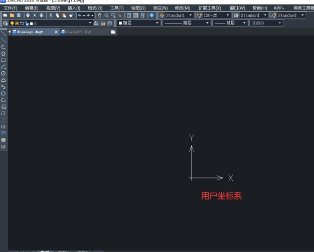 CAD世界坐標(biāo)系如何恢復(fù)？